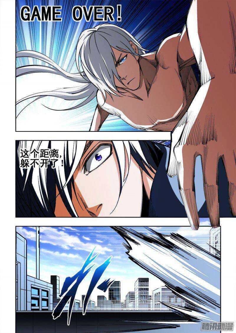92-第95话