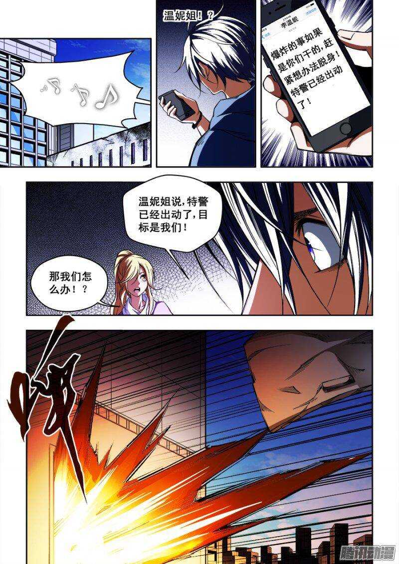 94-第97话