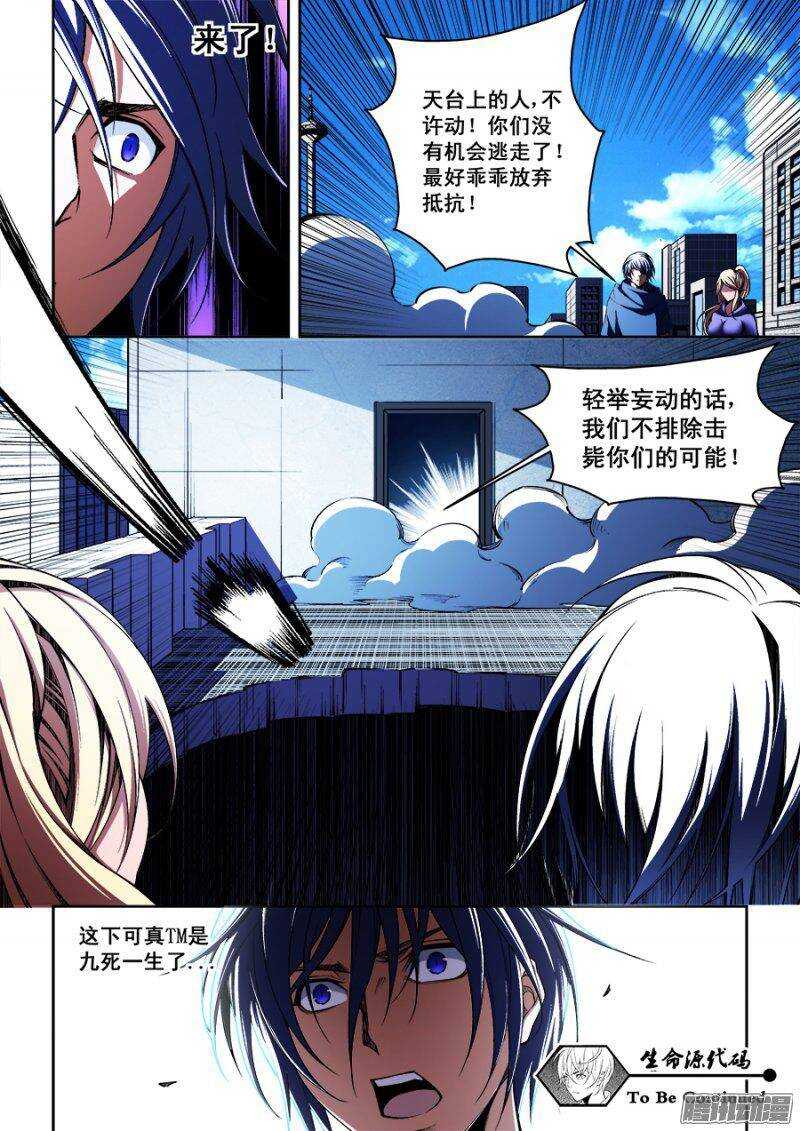 94-第97话
