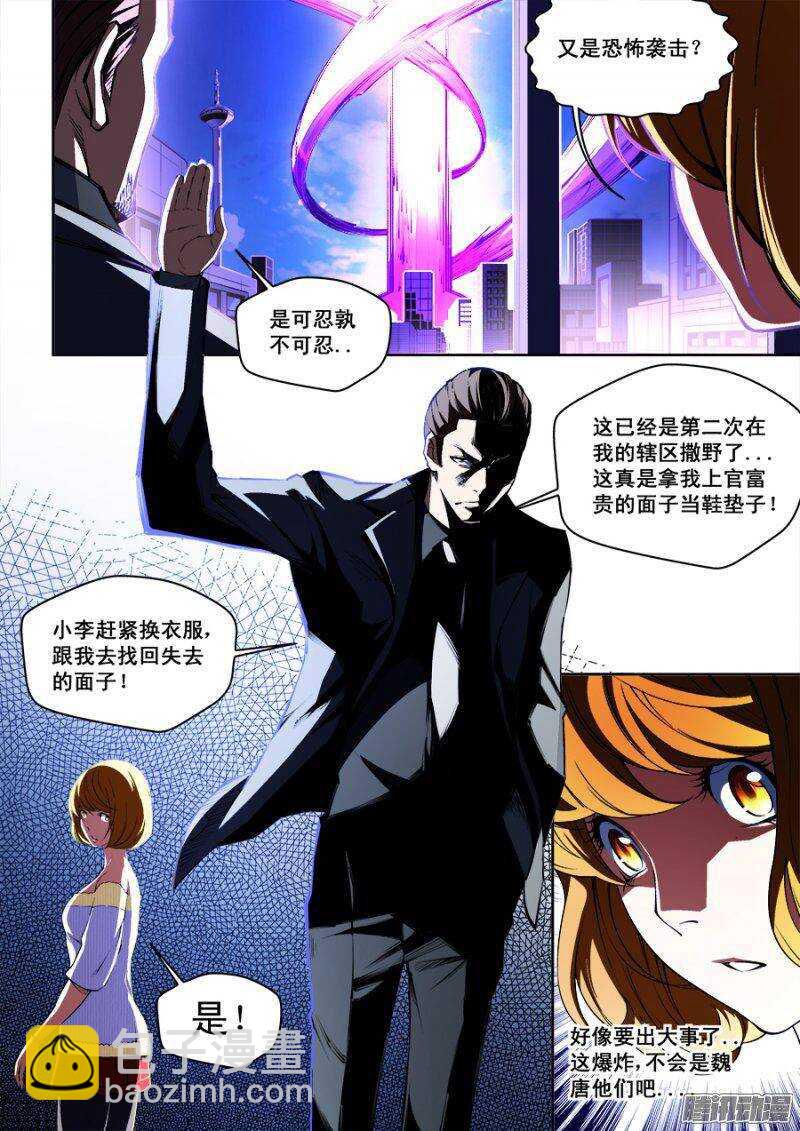 94-第97话