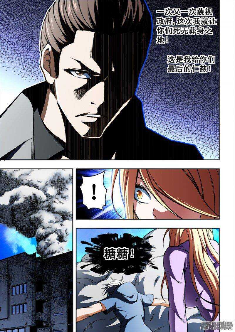 94-第97话
