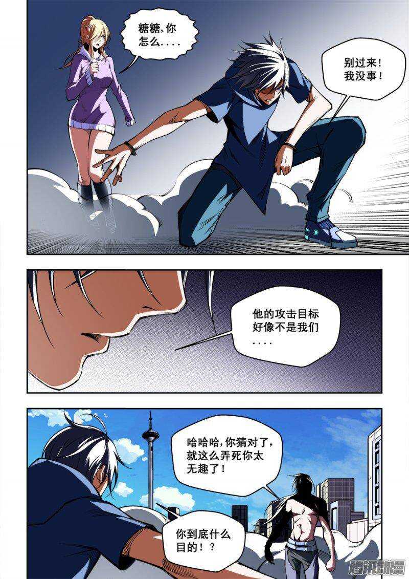 94-第97话