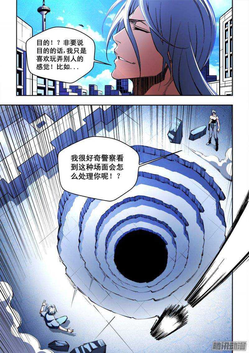 94-第97话