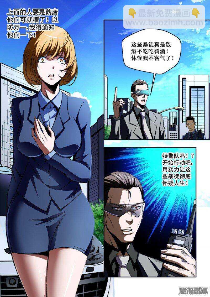 94-第97话