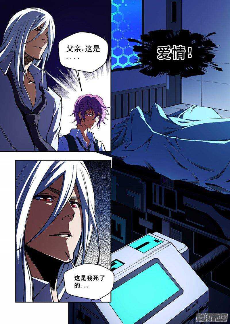 96-第99话