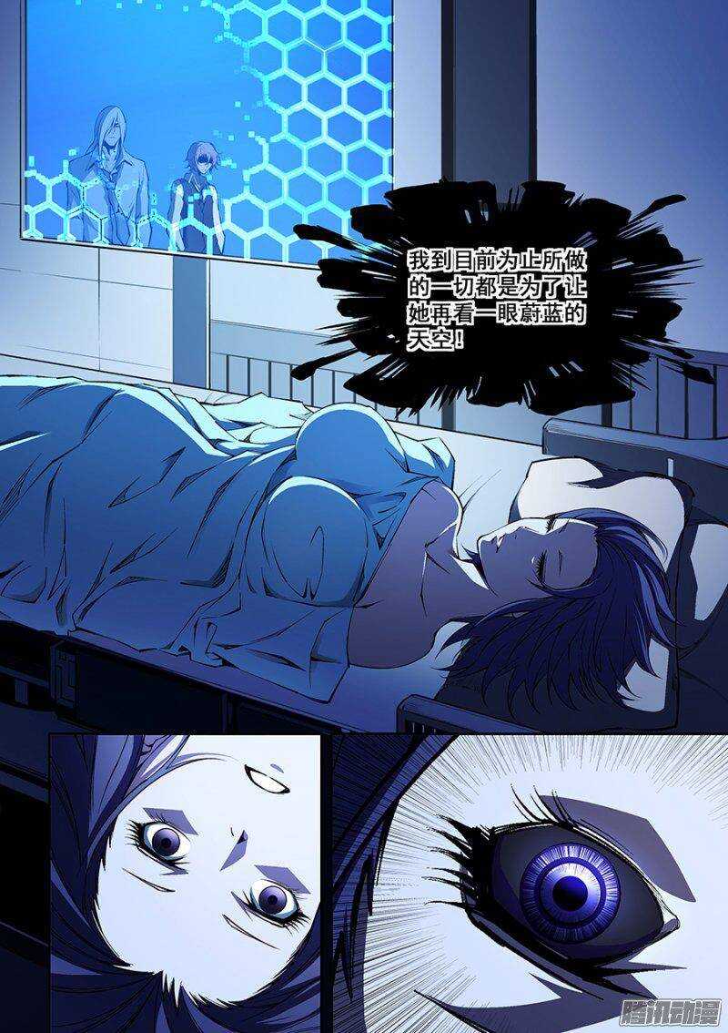 96-第99话