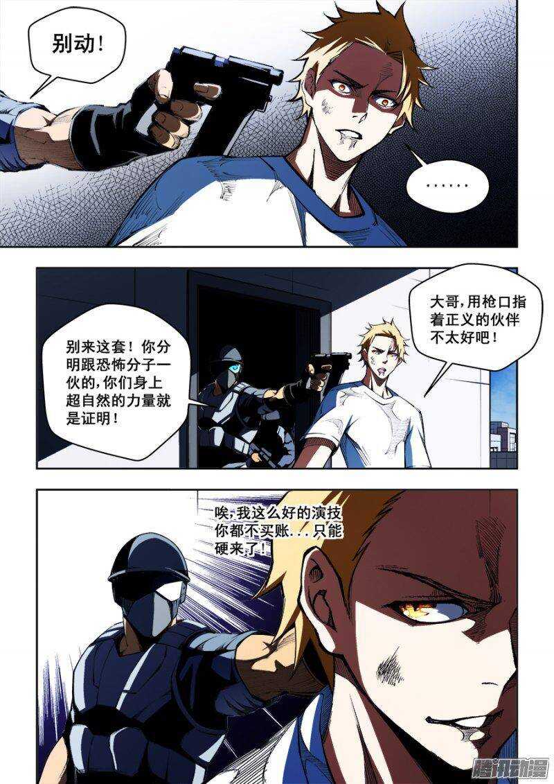 96-第99话