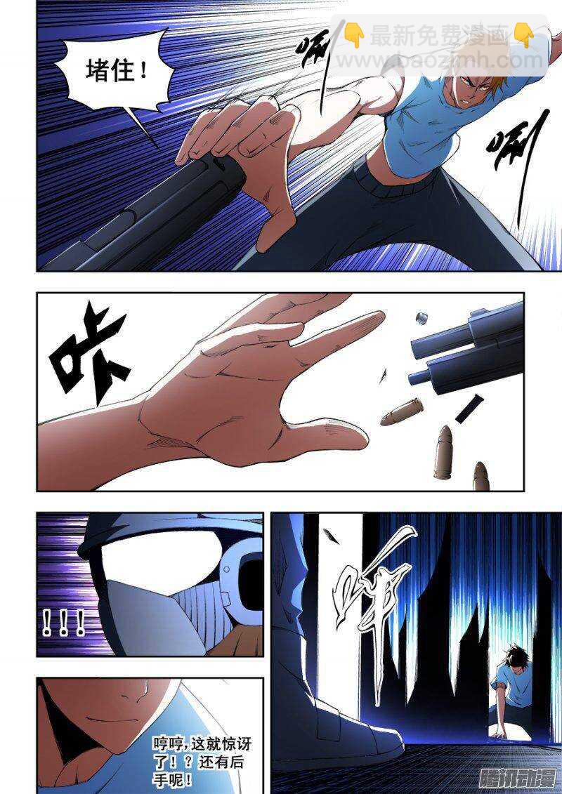 96-第99话