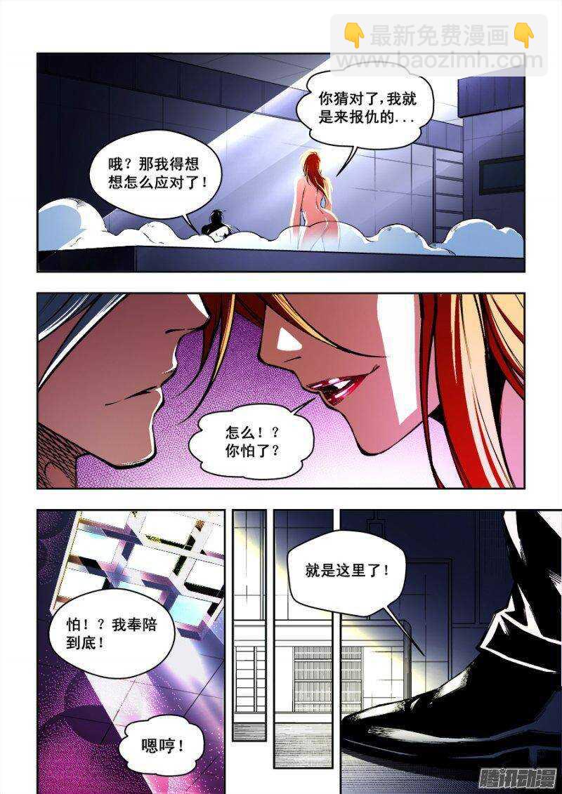 96-第99话