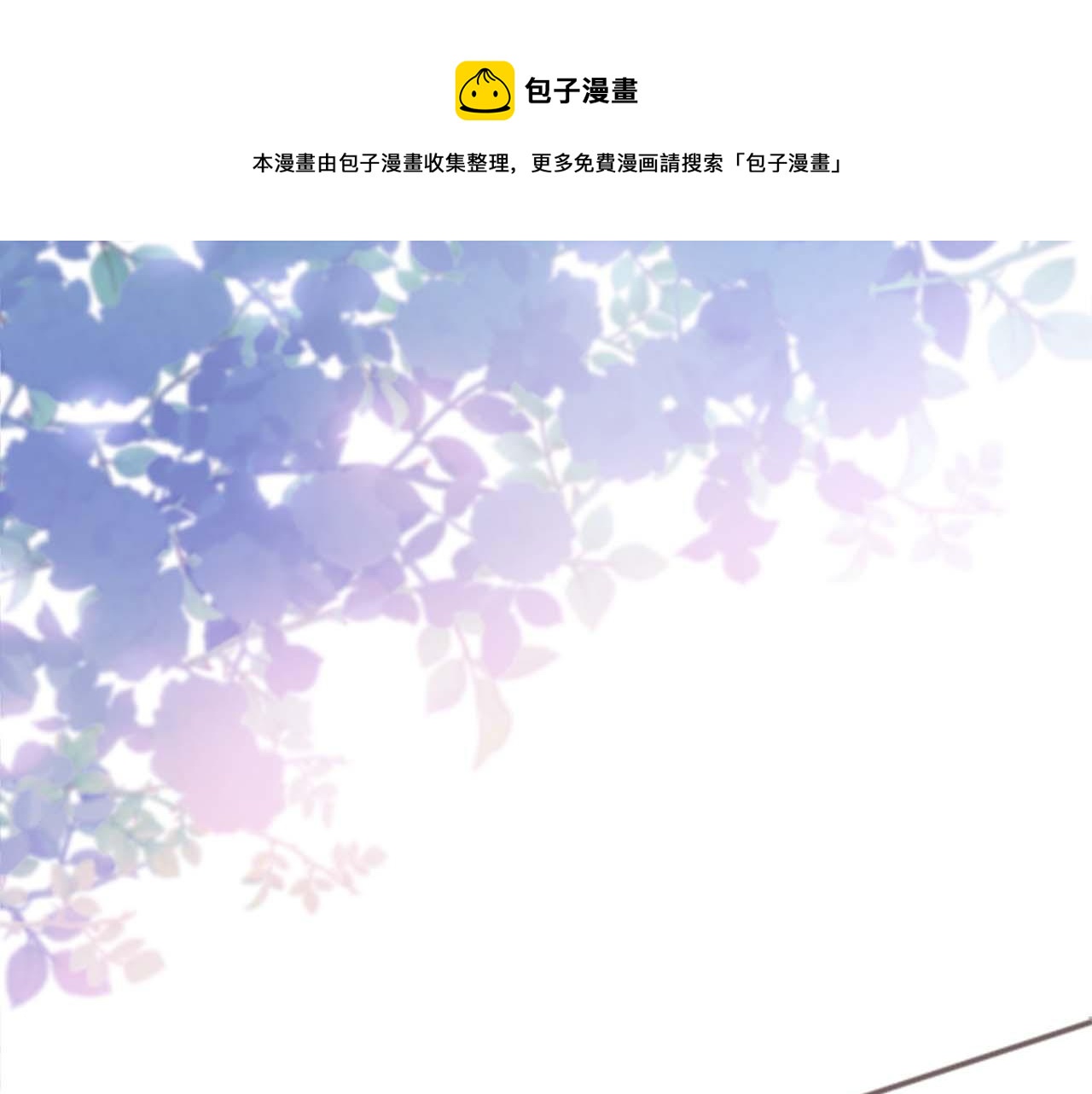 第1话 前世的记忆(1/4)-第1话
