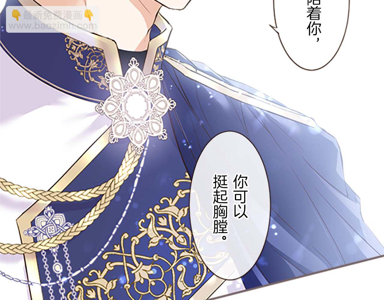 第1话 前世的记忆(1/4)-第1话