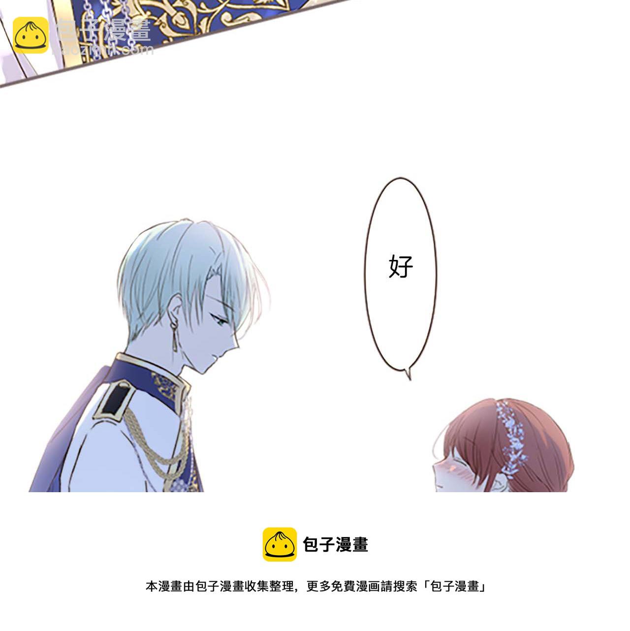 第1话 前世的记忆(1/4)-第1话