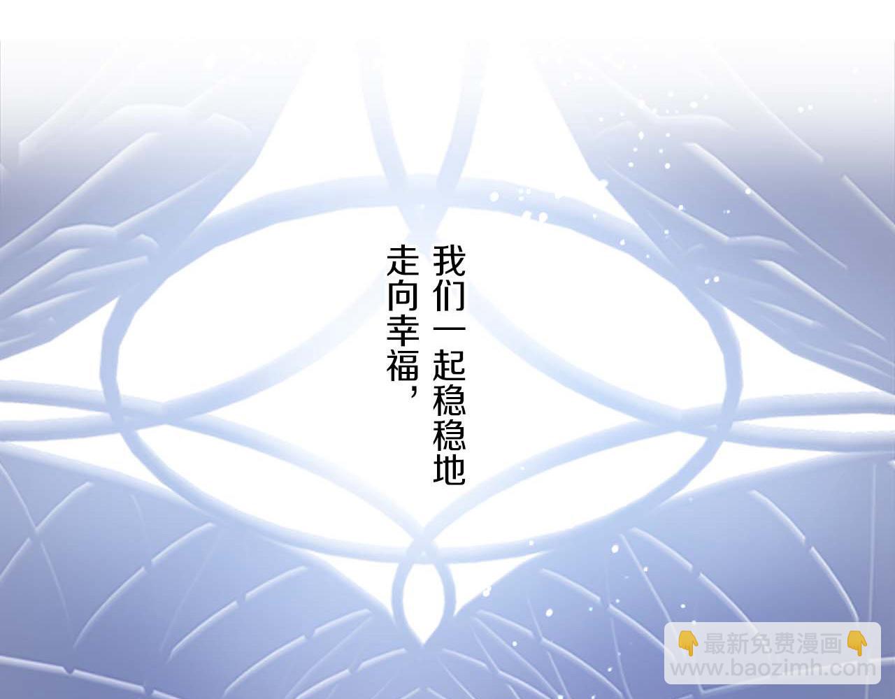 第1话 前世的记忆(1/4)-第1话