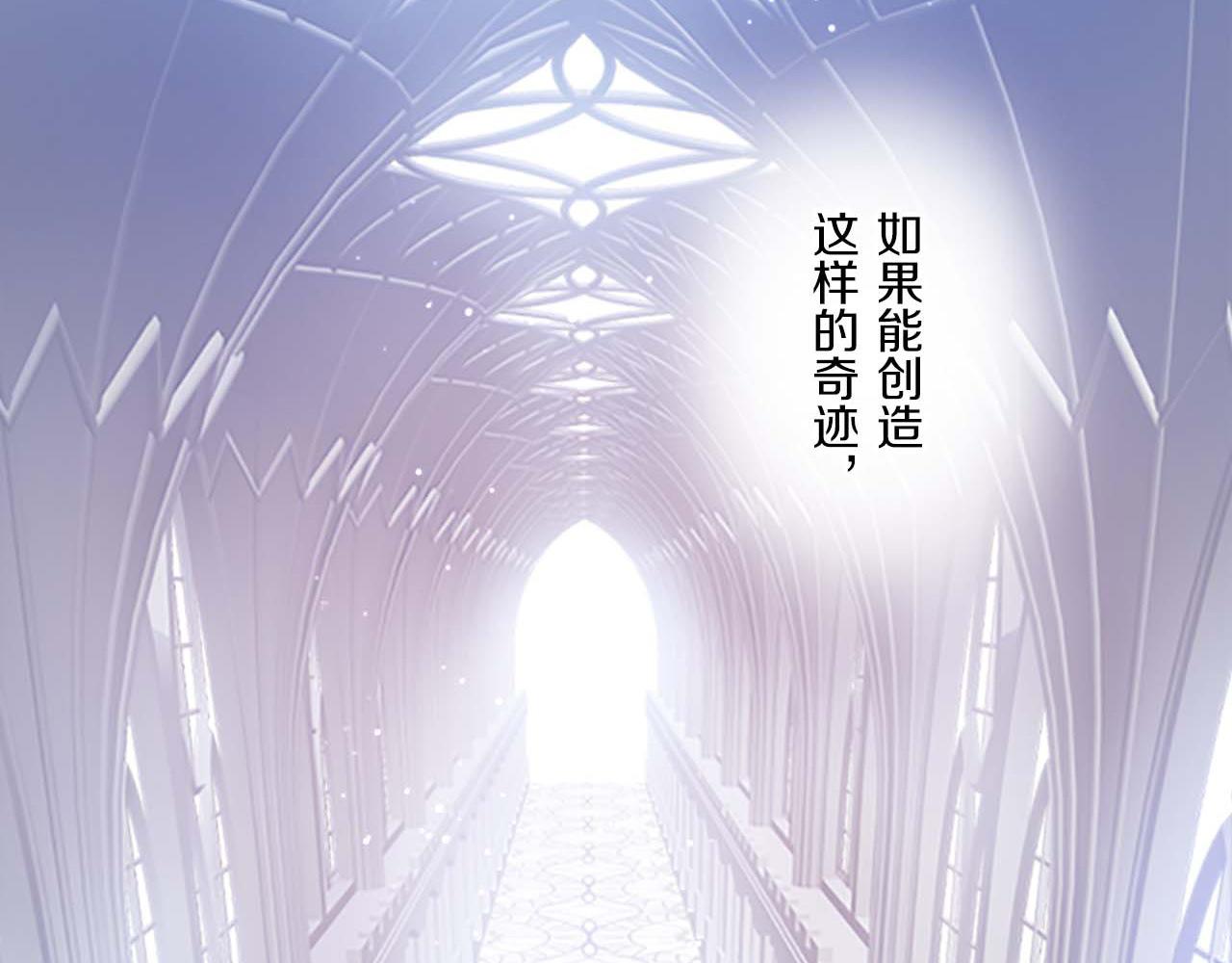 第1话 前世的记忆(1/4)-第1话