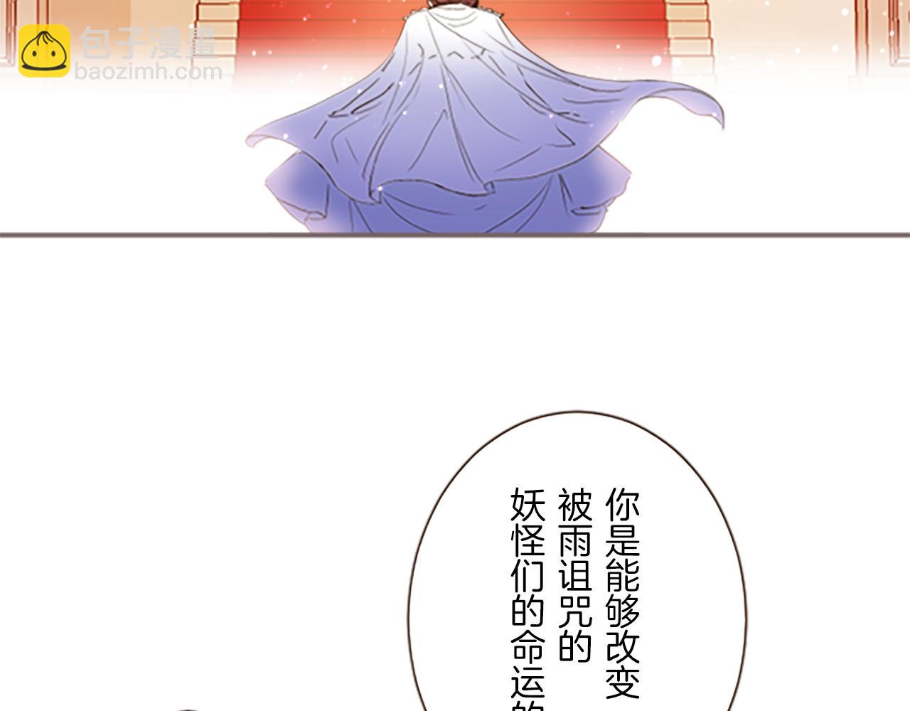 第1话 前世的记忆(1/4)-第1话