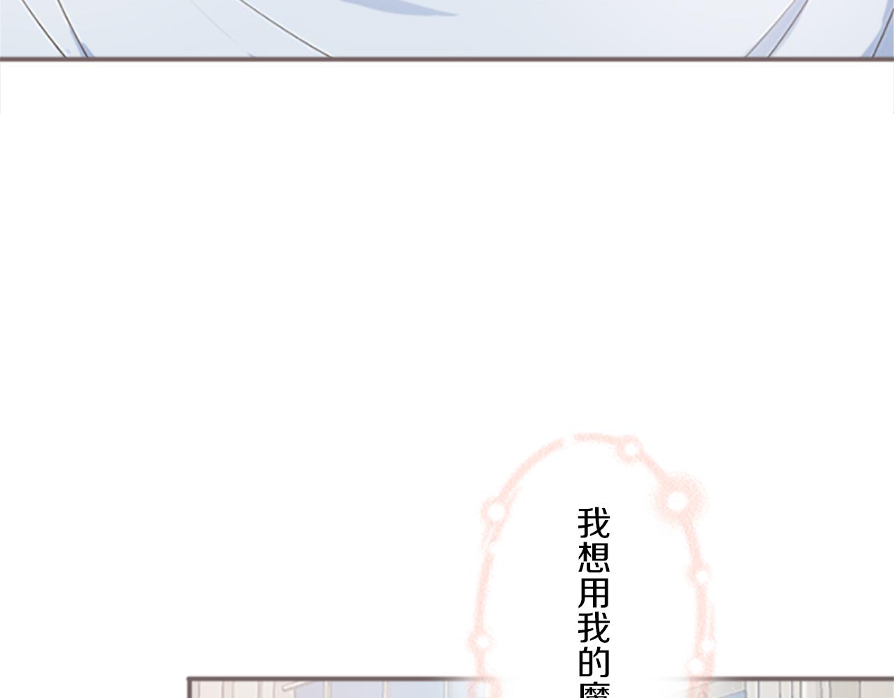 第1话 前世的记忆(1/4)-第1话
