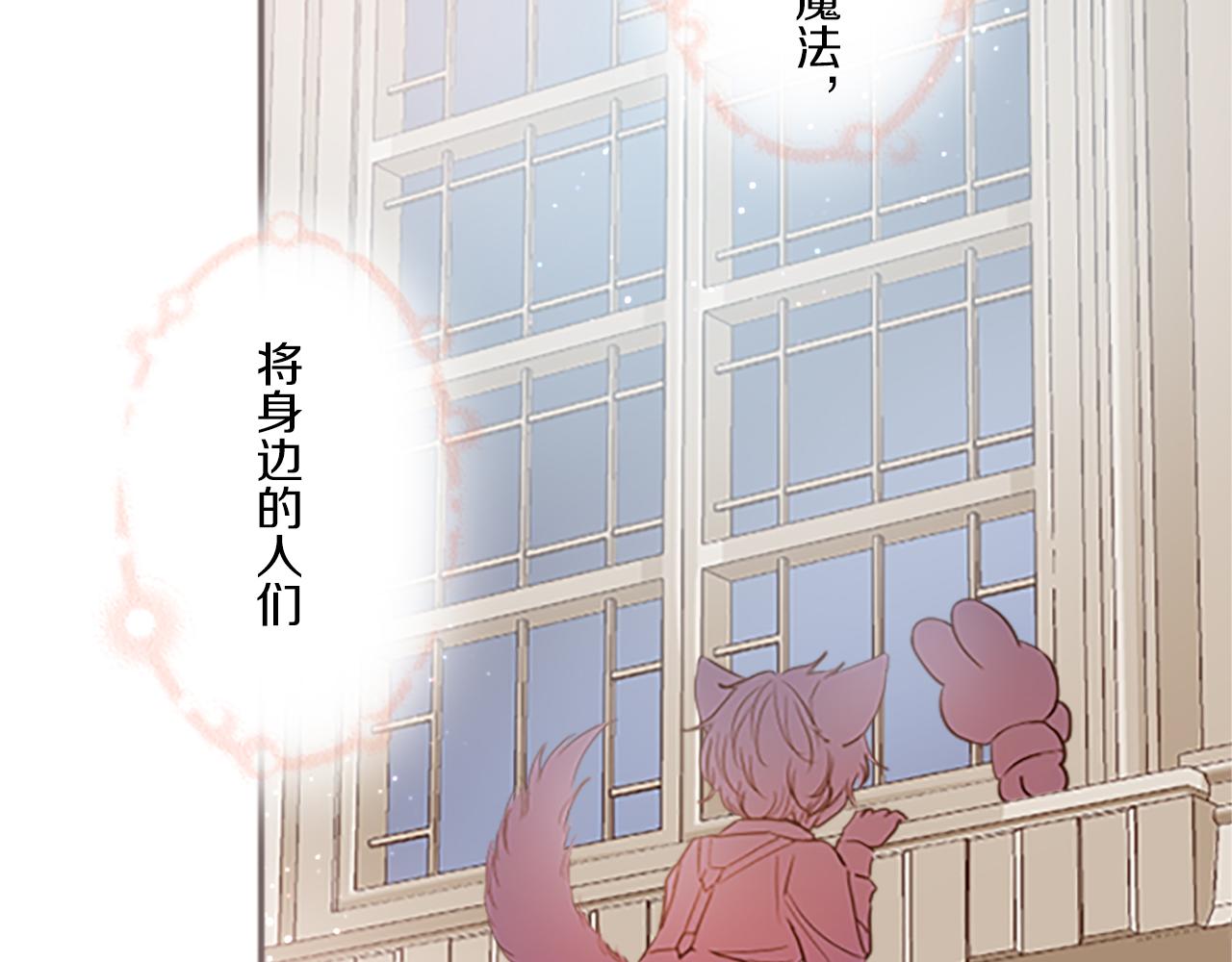 第1话 前世的记忆(1/4)-第1话