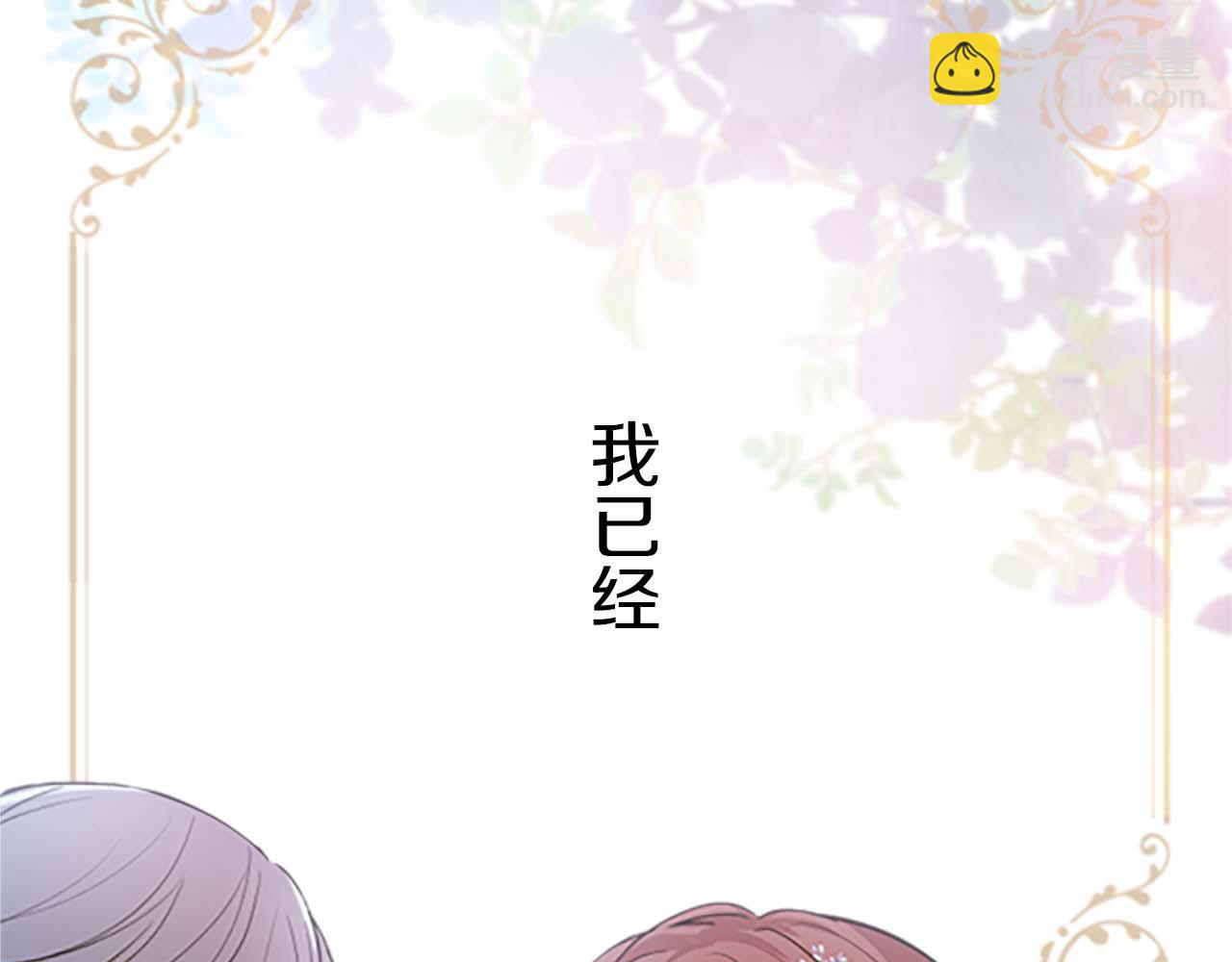 第1话 前世的记忆(1/4)-第1话
