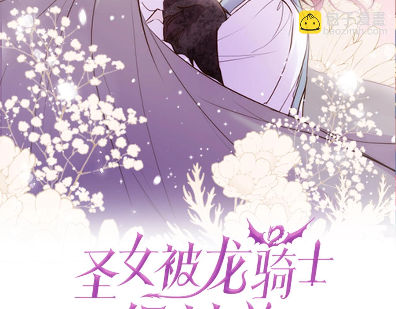 第1话 前世的记忆(1/4)-第1话