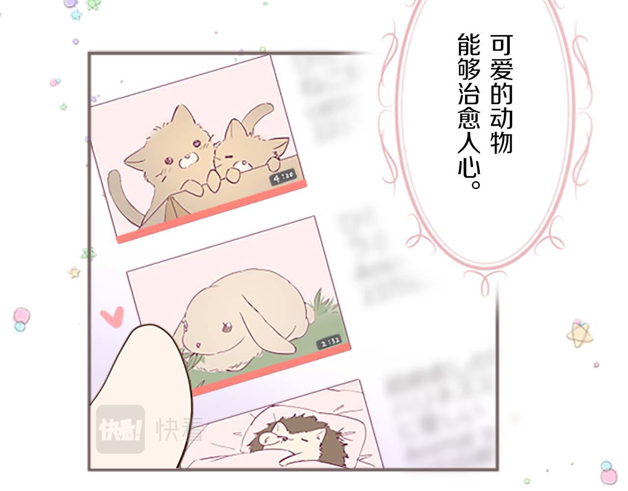 第1话 前世的记忆(1/4)-第1话