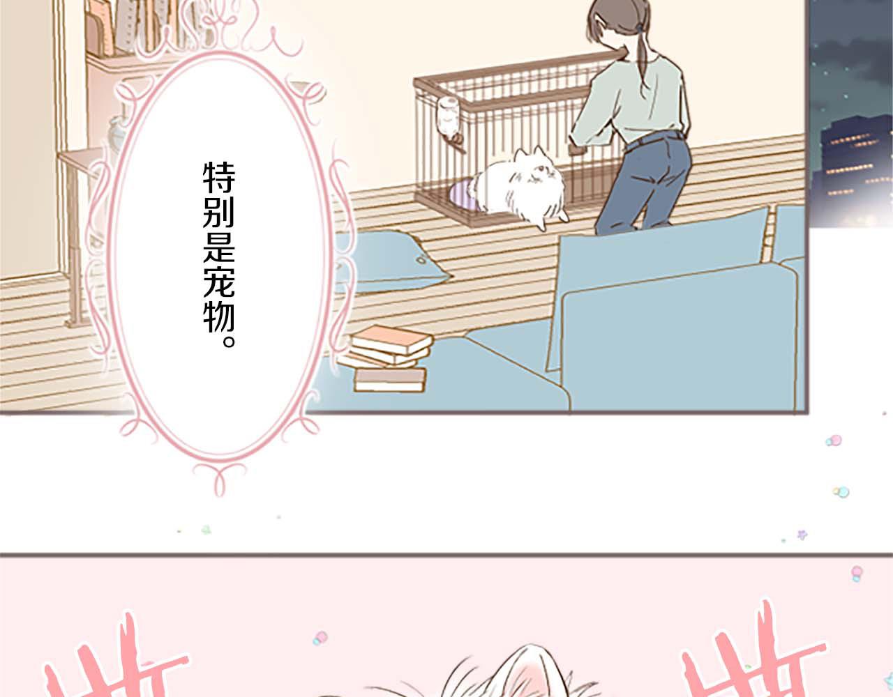 第1话 前世的记忆(1/4)-第1话