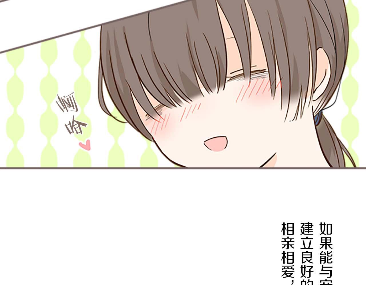 第1话 前世的记忆(1/4)-第1话