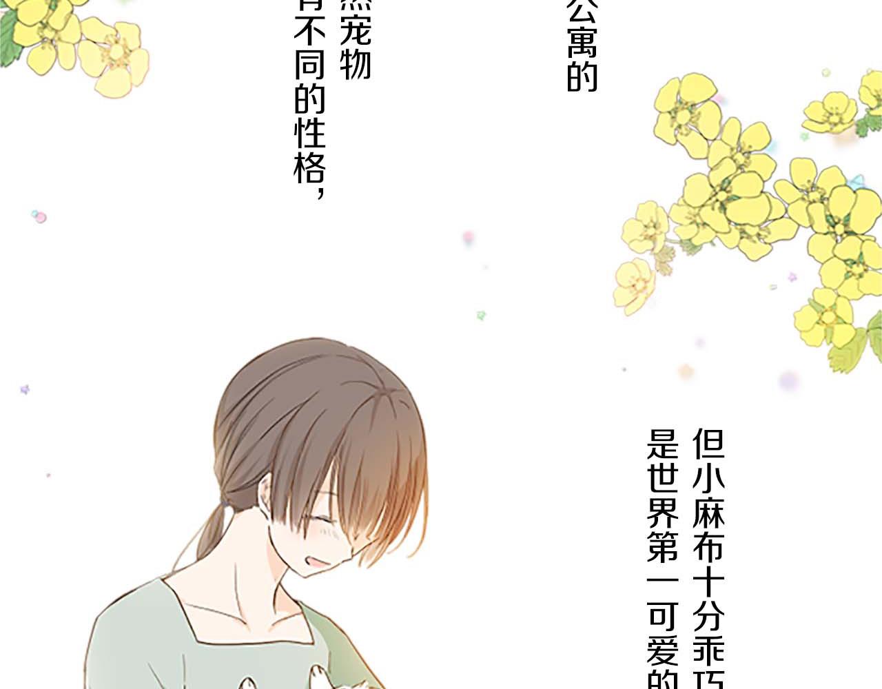 第1话 前世的记忆(1/4)-第1话