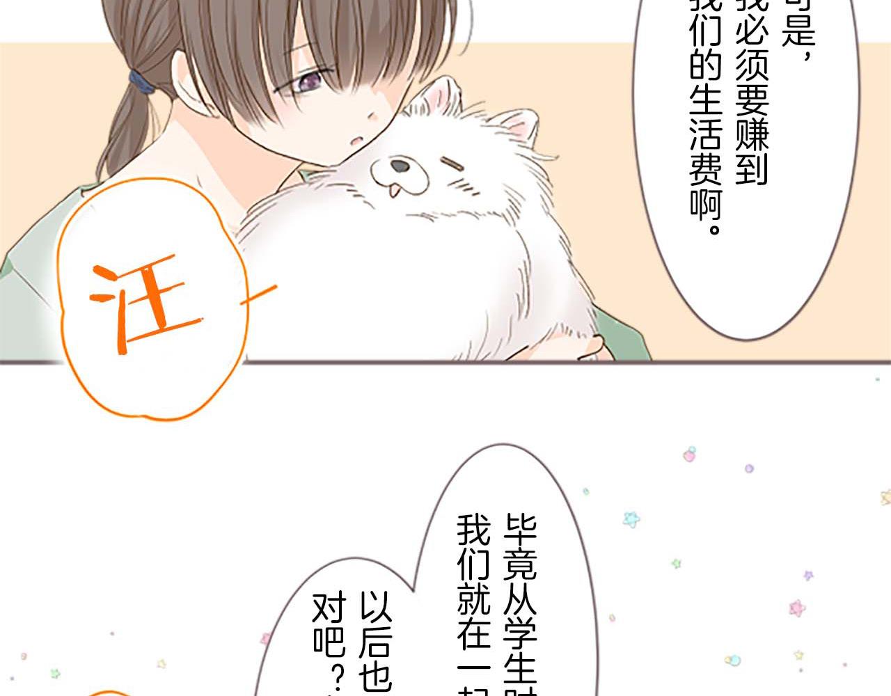 第1话 前世的记忆(1/4)-第1话