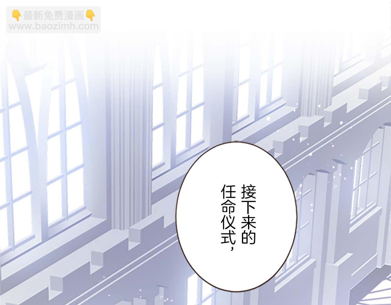 第1话 前世的记忆(1/4)-第1话