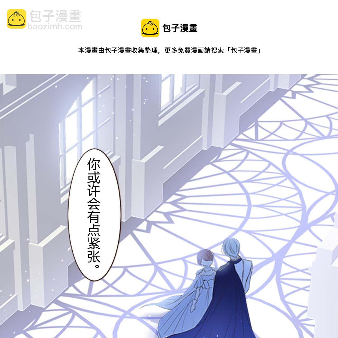第1话 前世的记忆(1/4)-第1话