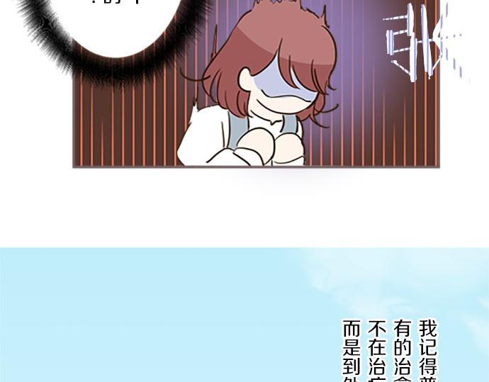 第11话 不要靠近我(1/3)-第11话