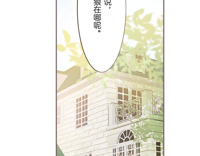 第11话 不要靠近我(1/3)-第11话