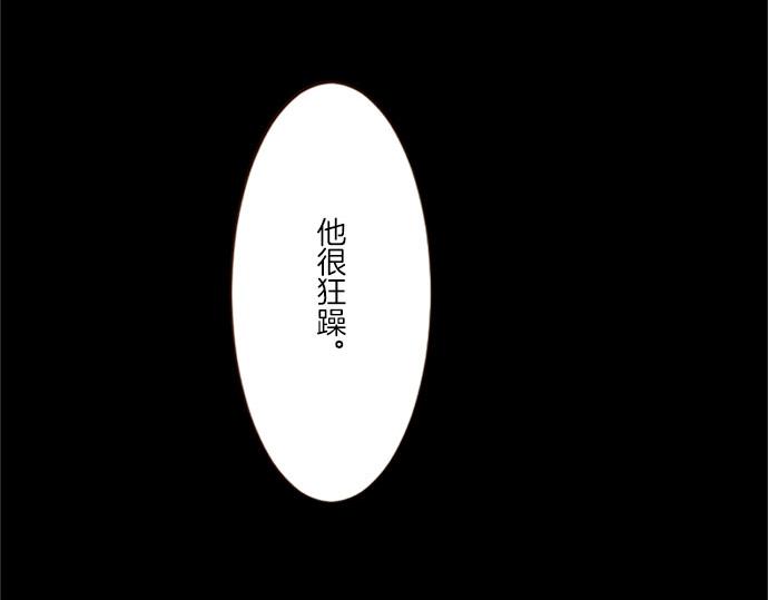 第11话 不要靠近我(1/3)-第11话