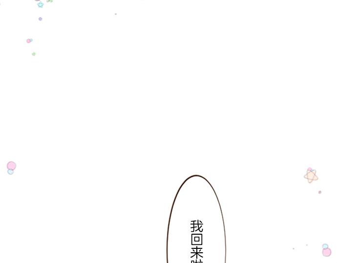 第11话 不要靠近我(1/3)-第11话