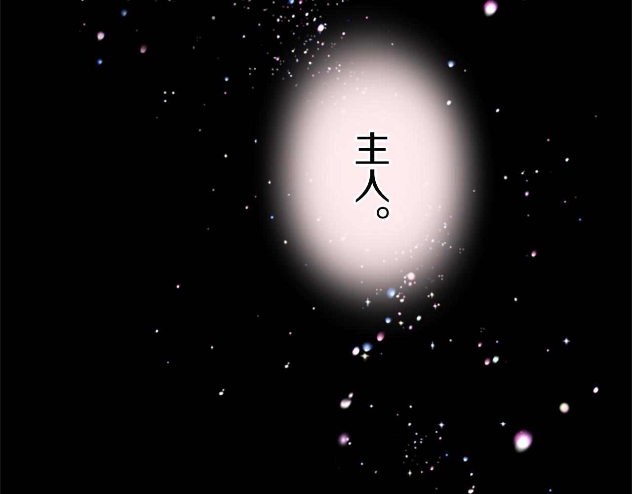 第11话 不要靠近我(1/3)-第11话