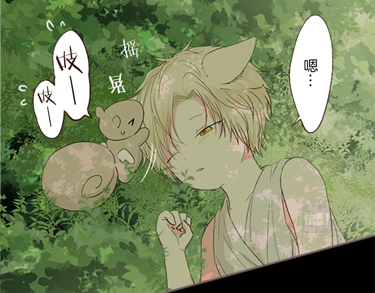 第11话 不要靠近我(1/3)-第11话