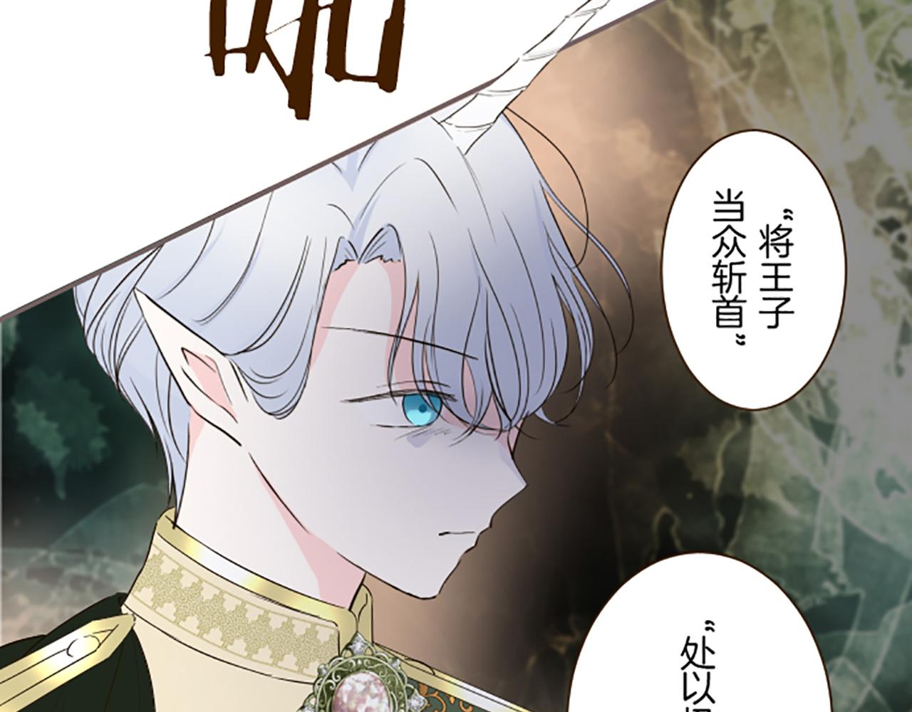 第95话 无悔(1/3)-第101话