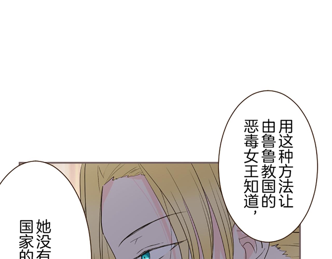 第95话 无悔(1/3)-第101话