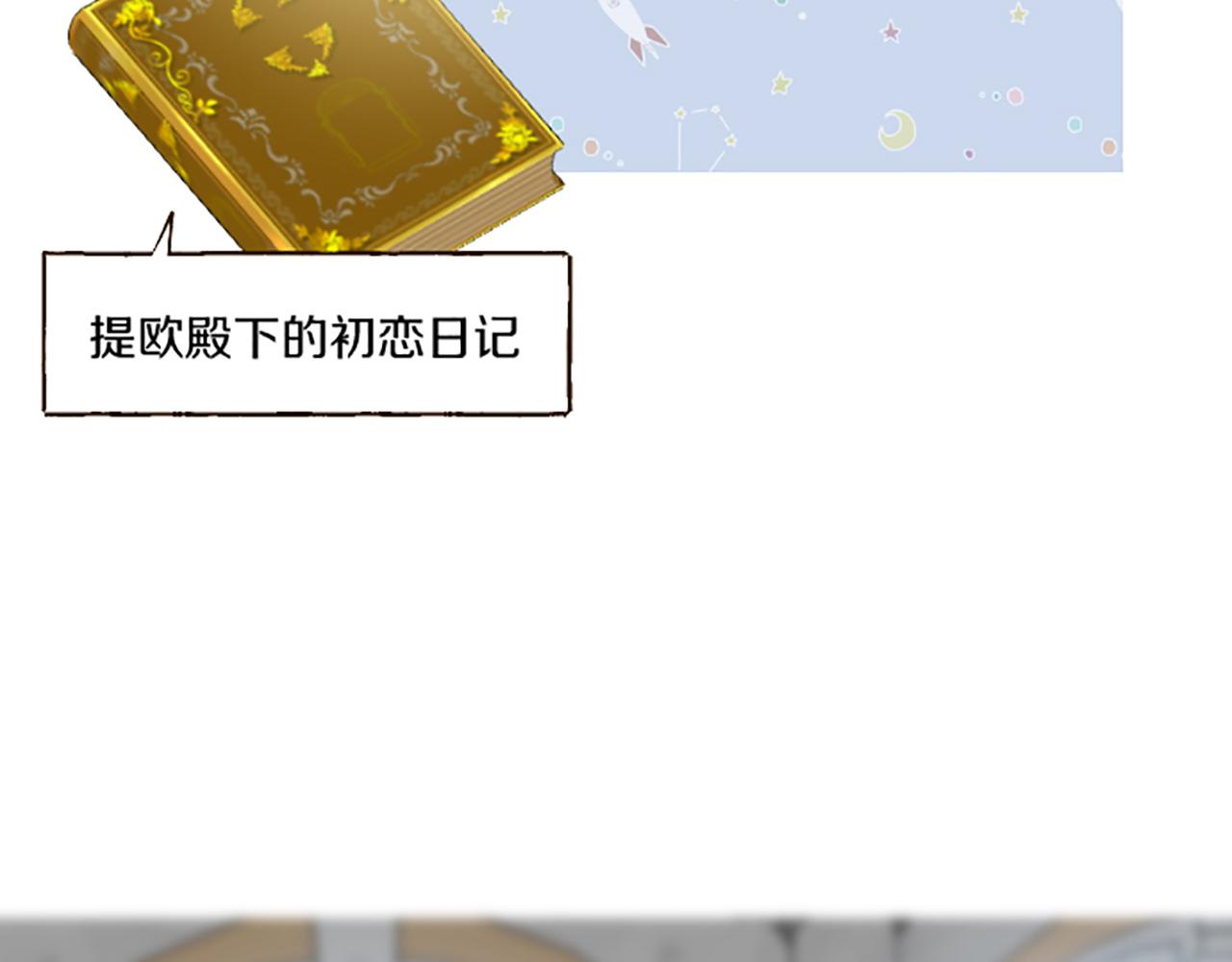第95话 无悔(1/3)-第101话