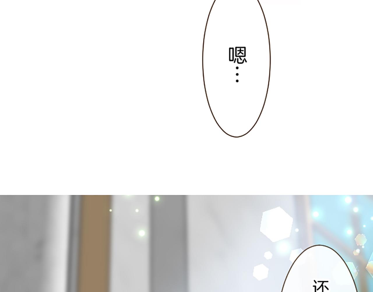 第95话 无悔(1/3)-第101话