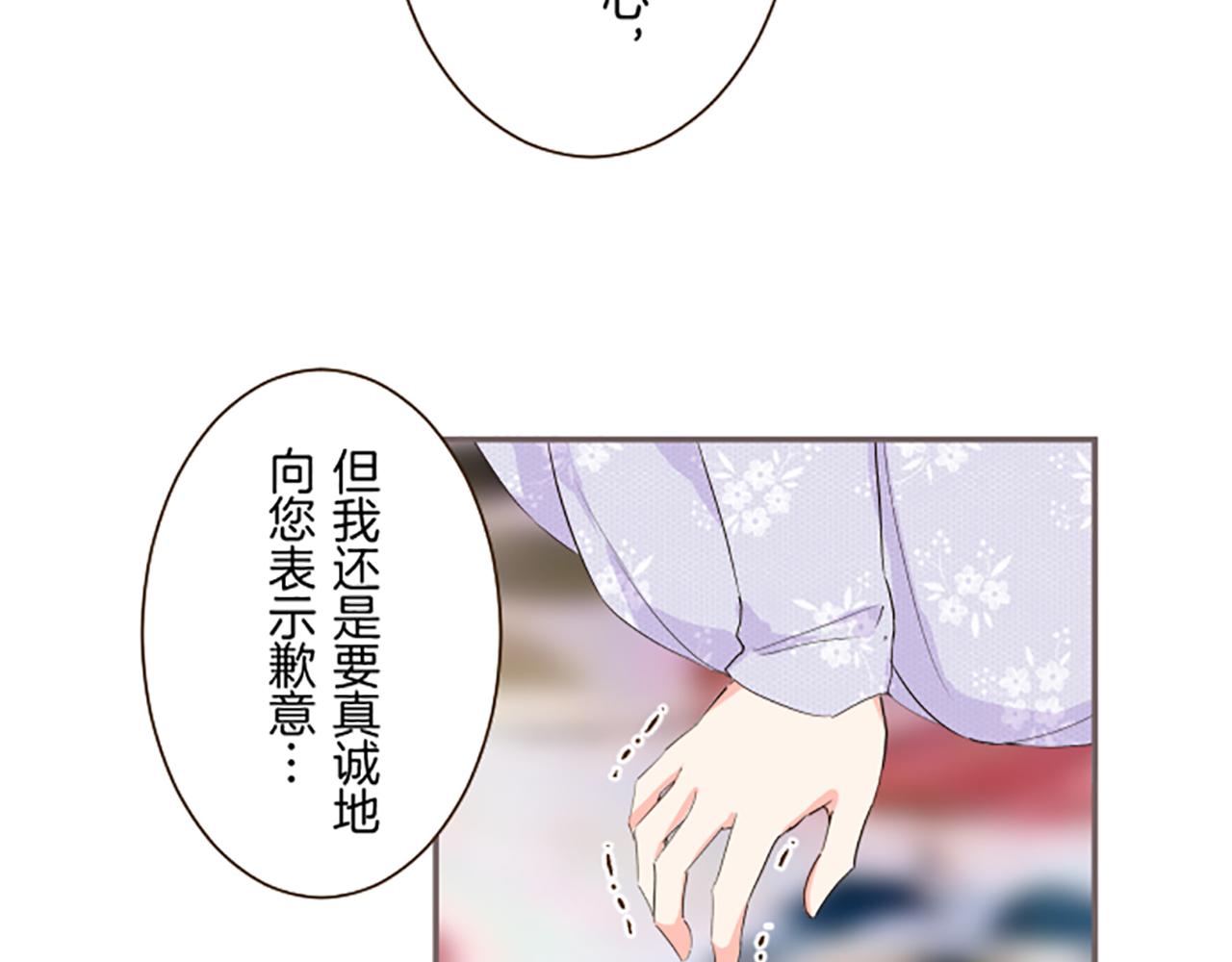 第95话 无悔(1/3)-第101话
