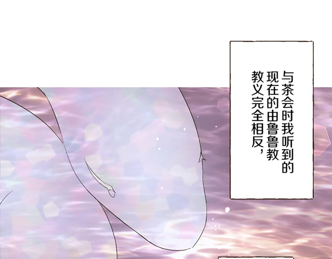 第95话 无悔(1/3)-第101话