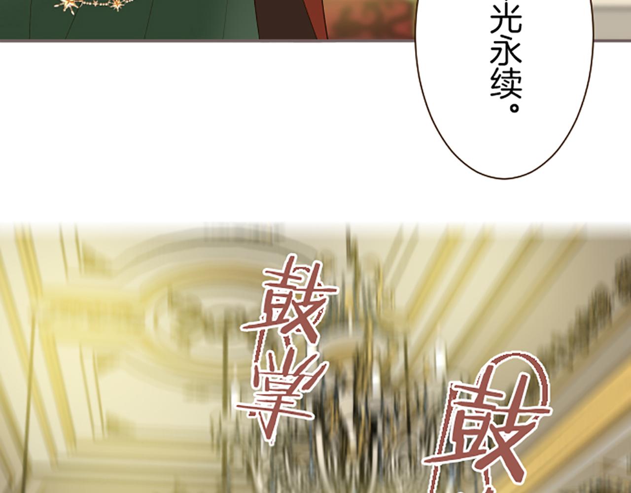 第97话 诞辰庆典(1/3)-第103话