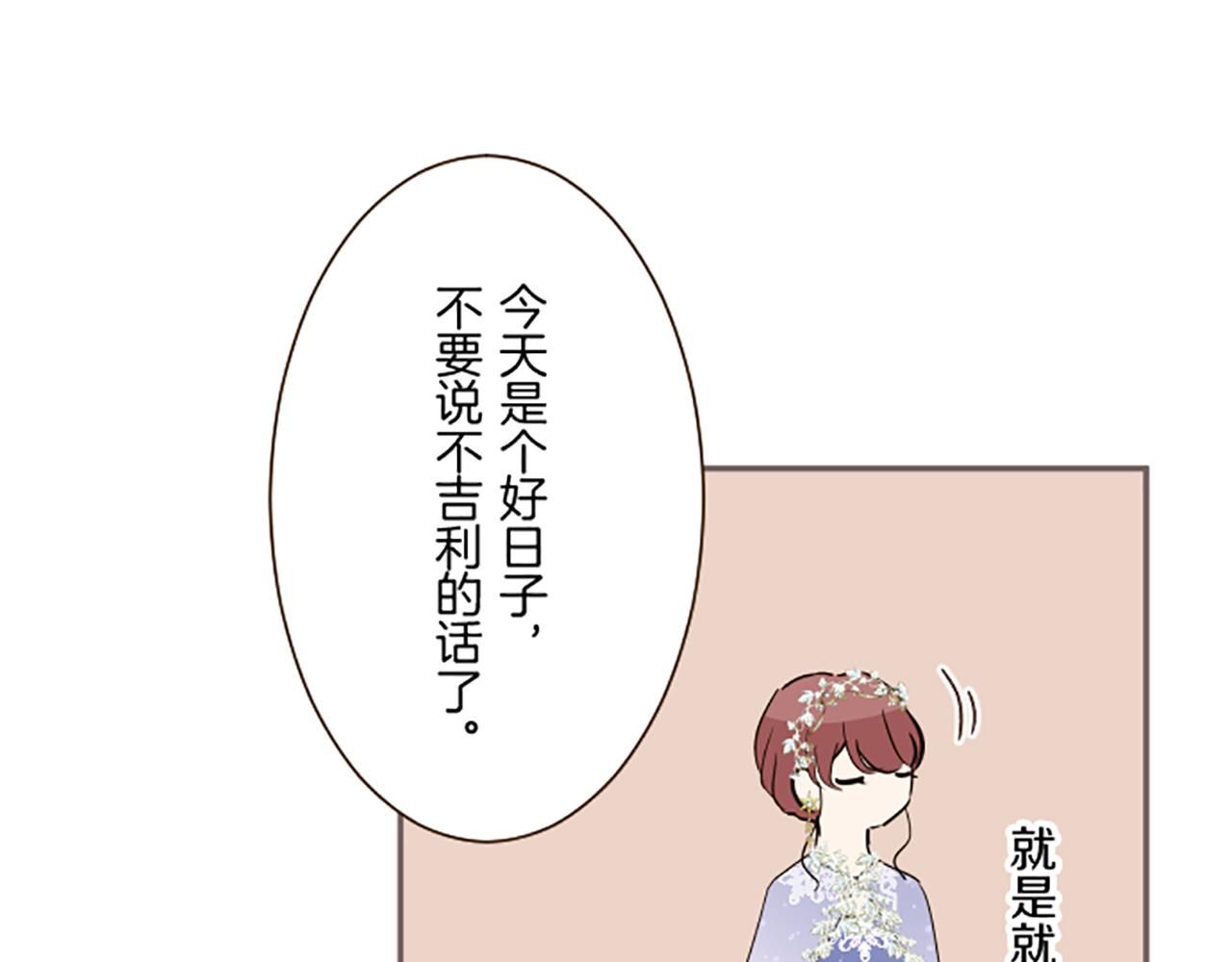 第97话 诞辰庆典(1/3)-第103话