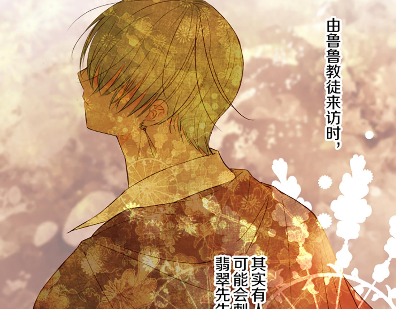 第97话 诞辰庆典(1/3)-第103话