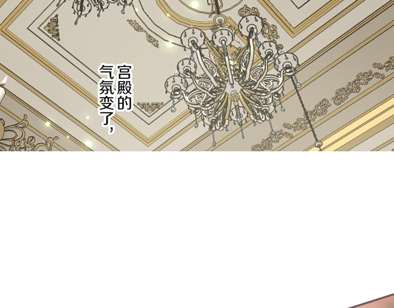 第97话 诞辰庆典(1/3)-第103话