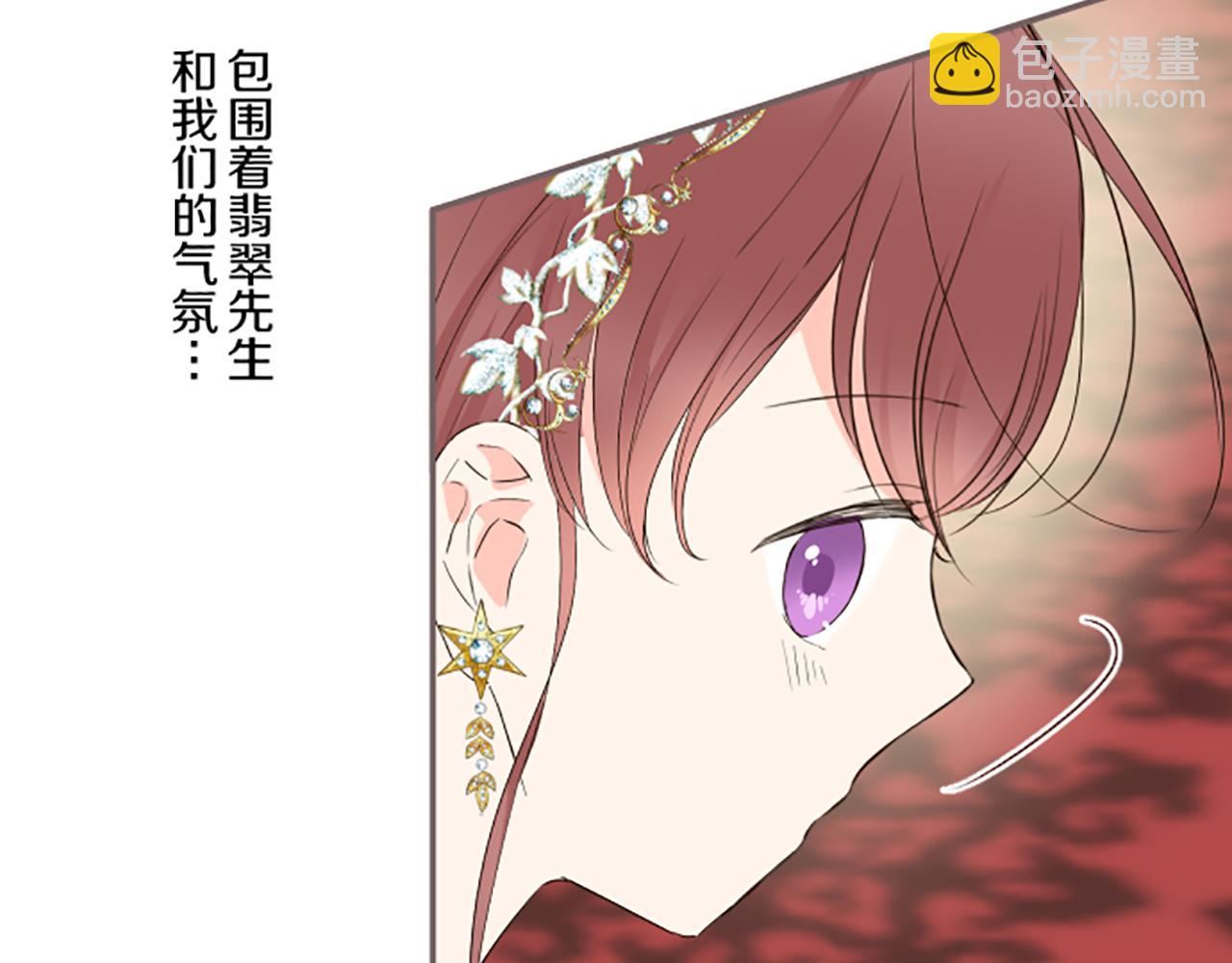 第97话 诞辰庆典(1/3)-第103话