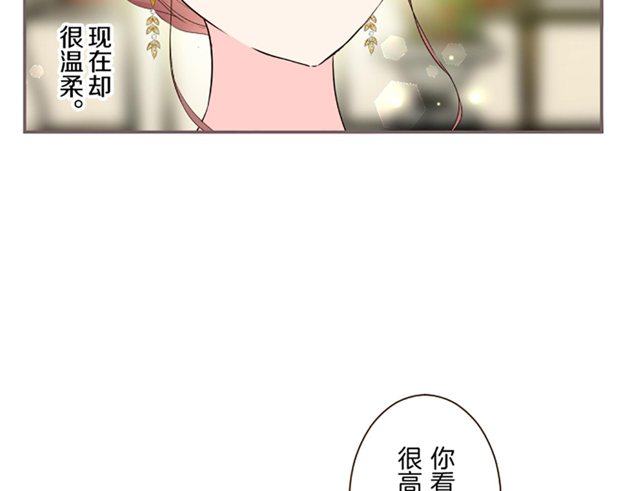 第97话 诞辰庆典(1/3)-第103话