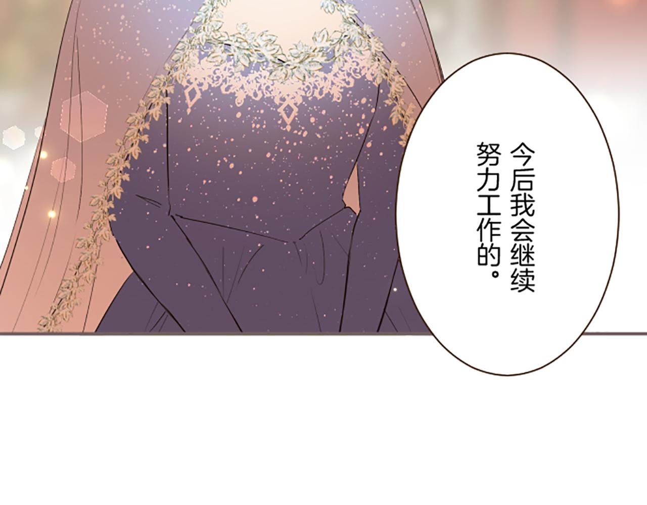 第97话 诞辰庆典(1/3)-第103话