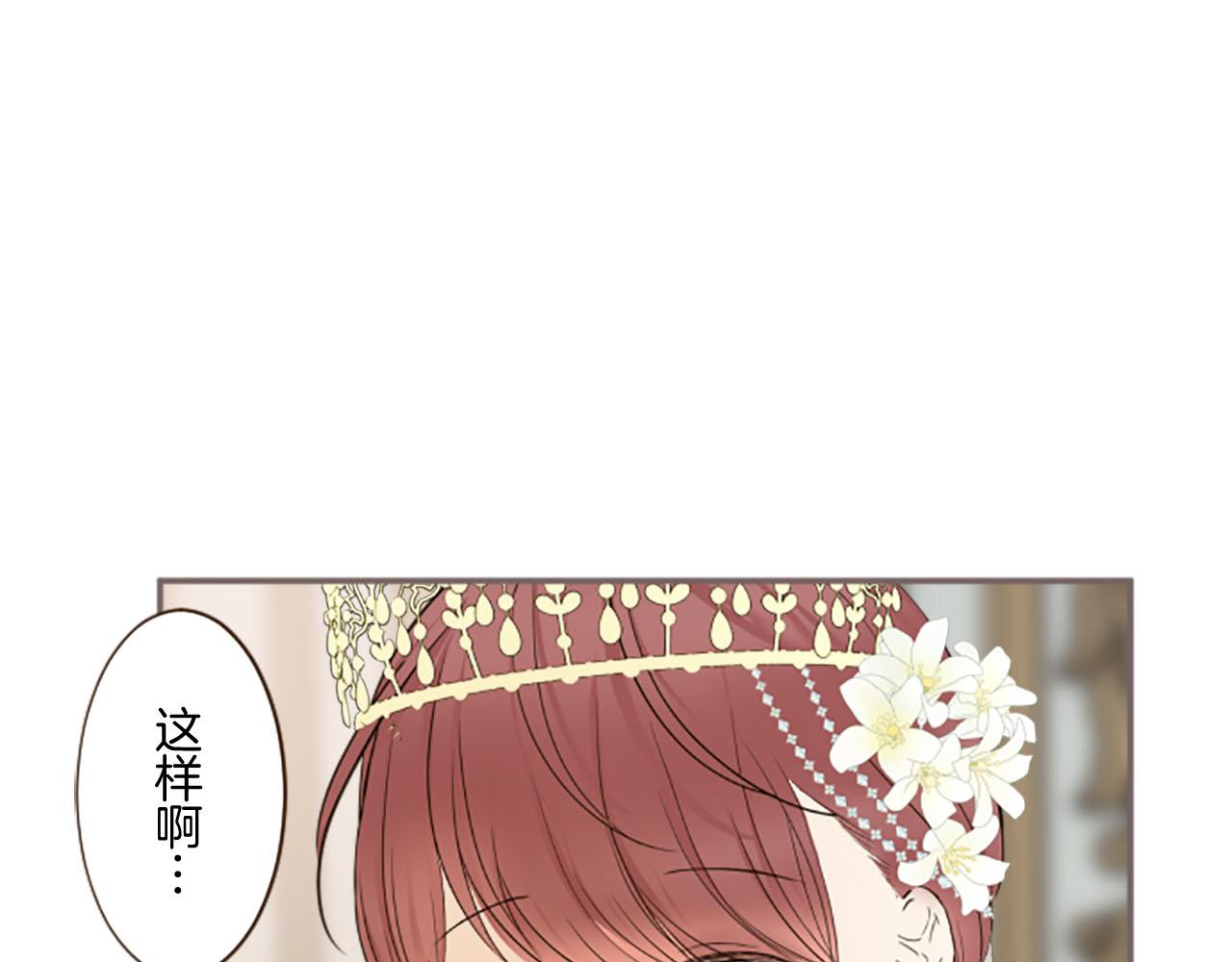 第100话 我的丈夫(1/3)-第107话